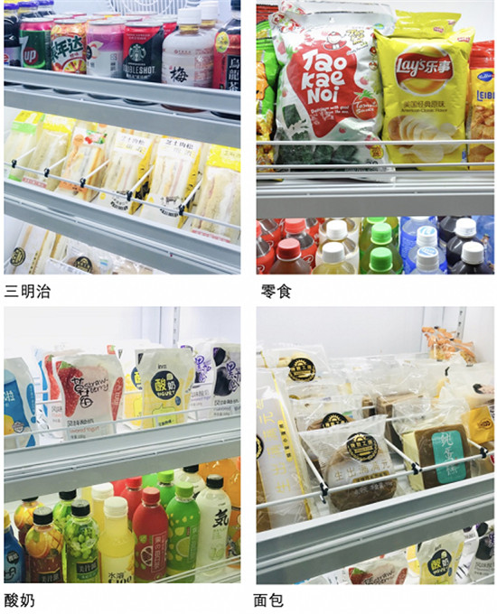海深科技推出新一代G-BOX 極寶 AI 零售柜，更安全更智能