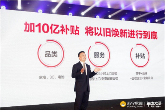 產(chǎn)品價格服務多手抓，雙十一蘇寧家電沖3成