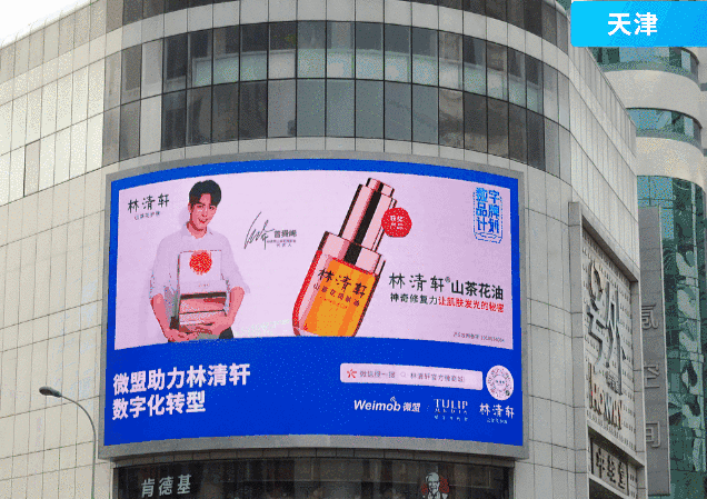 衣聯(lián)生態(tài)新模式！海爾衣聯(lián)網(wǎng)-海寧皮革城皮衣皮草護(hù)理中心盛大開(kāi)業(yè)