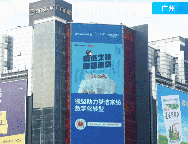 衣聯(lián)生態(tài)新模式！海爾衣聯(lián)網(wǎng)-海寧皮革城皮衣皮草護(hù)理中心盛大開(kāi)業(yè)