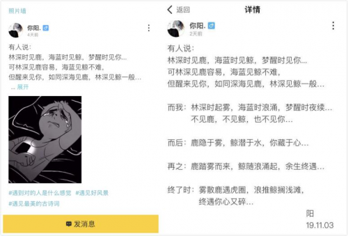 玩吧App的娛樂(lè)社交，讓年輕人愛(ài)上文藝