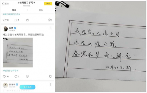 玩吧App的娛樂(lè)社交，讓年輕人愛(ài)上文藝