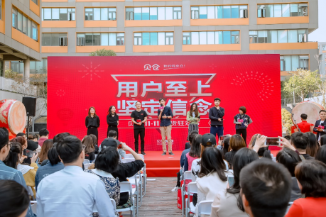 雙11，品牌特賣平臺貝倉怎么玩？