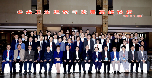 踐行“健康中國(guó)2030”綱要，健康有益亮相公共衛(wèi)生建設(shè)與發(fā)展峰會(huì)