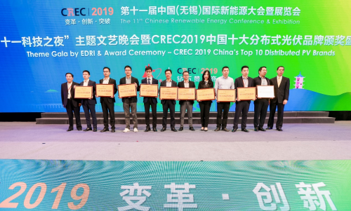 聚焦工商業(yè)，推動大平價！固德威亮相2019無錫新能源展