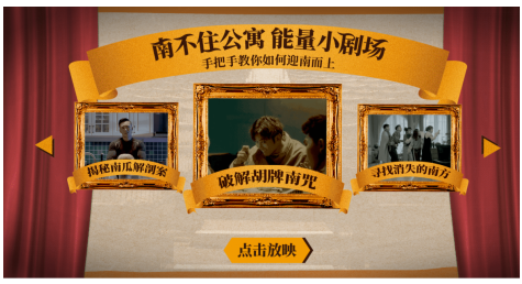 （京東）奧克斯攜手吳昕送暖雙十一，這個(gè)冬天無“南”事
