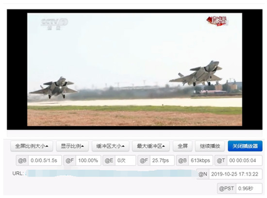 金山視頻云推出QUIC+ ，暢快直播再升級