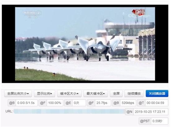 金山視頻云推出QUIC+ ，暢快直播再升級