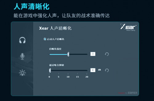 漫步者HECATE G7 評(píng)測(cè)，這不僅僅是游戲耳機(jī)