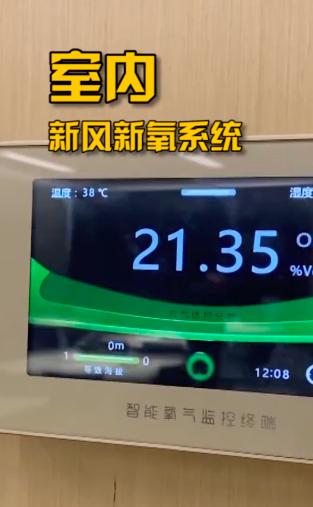 探秘阿里雙11總指揮部 最強掃地僧非天貓精靈莫屬！