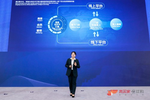 奧買(mǎi)家全球購(gòu)“雙線購(gòu)”亮相進(jìn)博會(huì) 全球首發(fā)白皮書(shū)