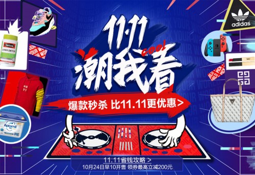 奧買(mǎi)家全球購(gòu)“雙線購(gòu)”亮相進(jìn)博會(huì) 全球首發(fā)白皮書(shū)