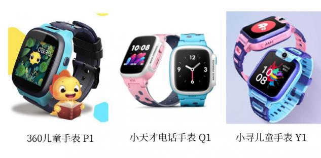 500元價(jià)位的兒童手表怎么選？雙11購(gòu)物推薦榜單