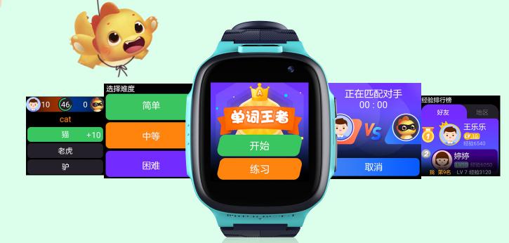 500元價(jià)位的兒童手表怎么選？雙11購(gòu)物推薦榜單