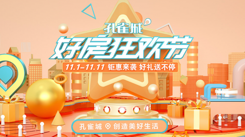 東阿阿膠爆品同比增長(zhǎng)9倍 京東健康11.11更多優(yōu)惠好物等你來