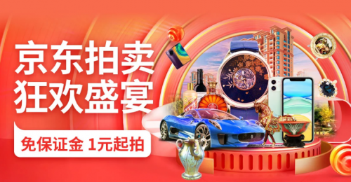 東阿阿膠爆品同比增長(zhǎng)9倍 京東健康11.11更多優(yōu)惠好物等你來