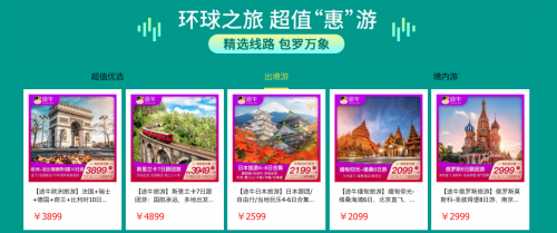 東阿阿膠爆品同比增長(zhǎng)9倍 京東健康11.11更多優(yōu)惠好物等你來