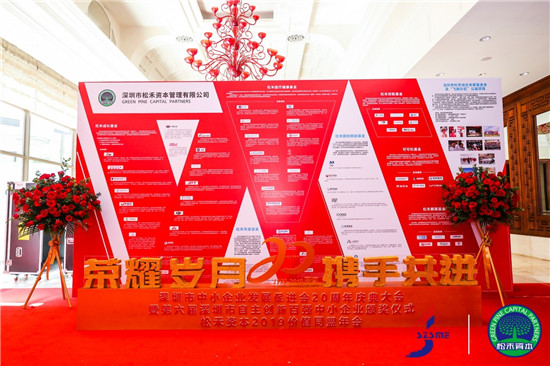 連續(xù)兩屆入選！華科創(chuàng)智喜獲“第六屆深圳市自主創(chuàng)新百強中小企業(yè)”稱號