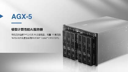 雙十一的背后，投入這場(chǎng)狂歡的AI計(jì)算有多暴力