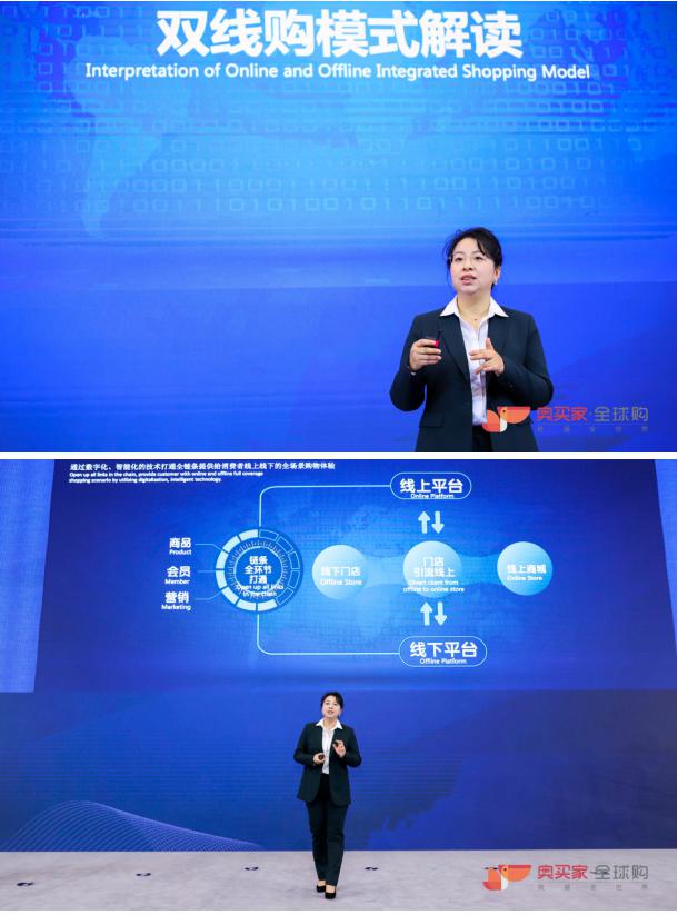 2019進(jìn)博會(huì) 奧買家全球購“雙線購”模式領(lǐng)跑行業(yè)