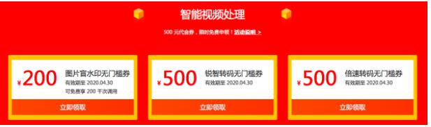 七牛云雙11云采購嘉年華，CDN、云存儲等資源包低至1折