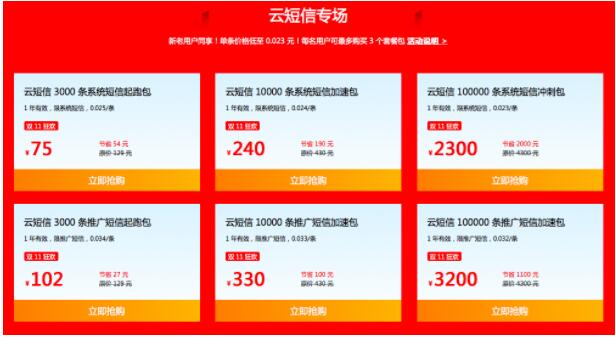 七牛云雙11云采購嘉年華，CDN、云存儲等資源包低至1折
