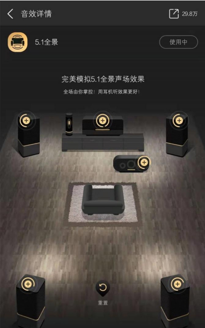 簡單好用吸粉4億用戶！蝰蛇音效開放社區(qū)后發(fā)展驚人