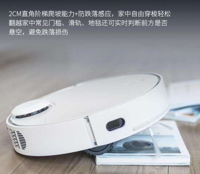 雙十一爆品誕生！360掃地機器人X90五分鐘售罄