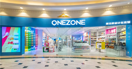 ONEZONE跨界愛馬仕視覺設(shè)計師，打造大牌設(shè)計親民價格