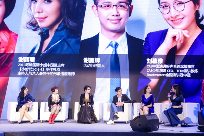 睿問2019第四屆全球她領(lǐng)袖年度盛典成功舉辦，賦能女性，綻放女主光芒