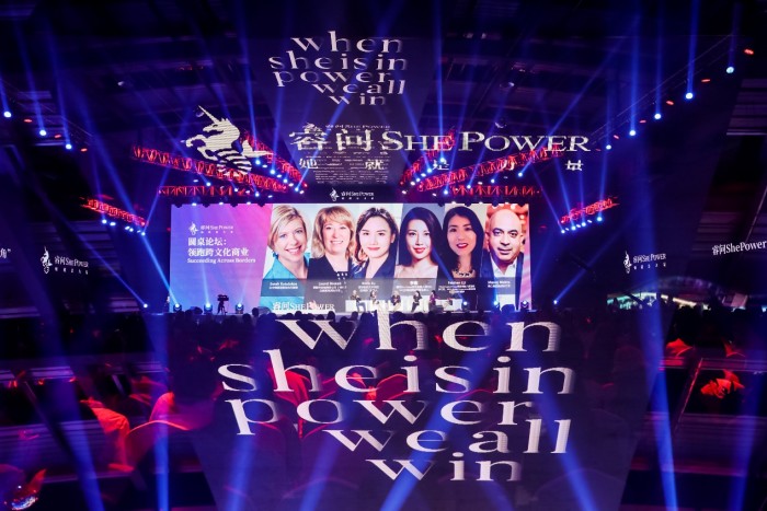 睿問2019第四屆全球她領(lǐng)袖年度盛典成功舉辦，賦能女性，綻放女主光芒