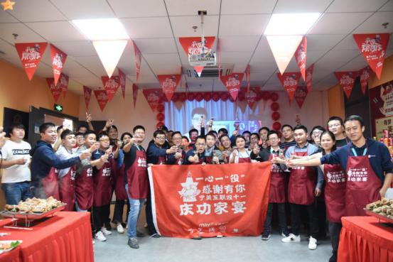 慶功宴：寧美雙11戰(zhàn)績(jī)超燃，寧美人舉杯同慶