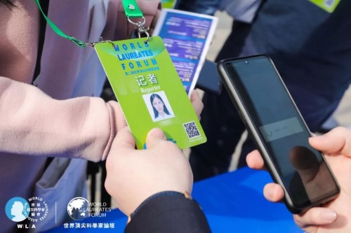 EventBank云科技助力44位諾獎獲得者齊聚的第二屆世界頂尖科學(xué)家論壇