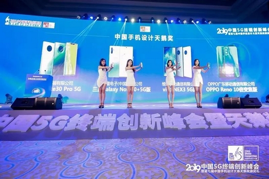 深讀天鵝獎：5G時代不妥協