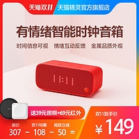 雙11入手天貓精靈IN糖：有了它，你就是整條GAI上最I(lǐng)N的崽