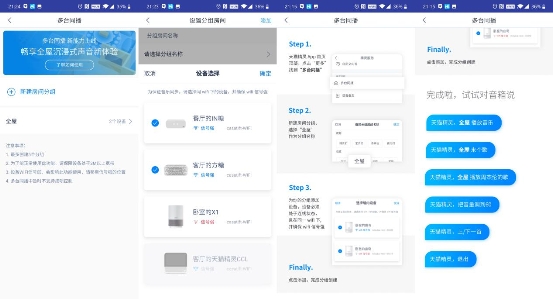 雙11入手天貓精靈IN糖：有了它，你就是整條GAI上最I(lǐng)N的崽