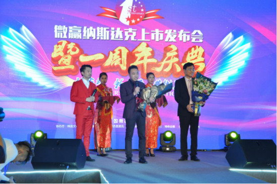 微贏5周年年會，注定是一場充滿溫暖和力量的年會！