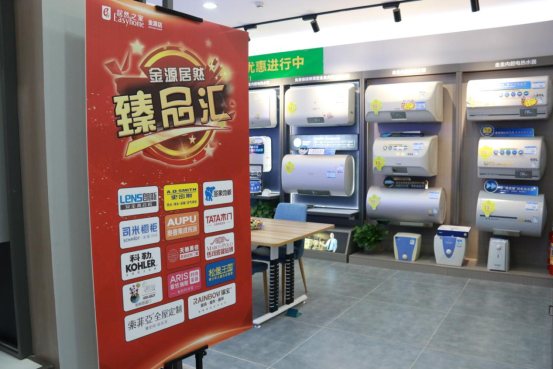 居然之家雙11落錘208億，新零售引領家居行業(yè)轉型之速！