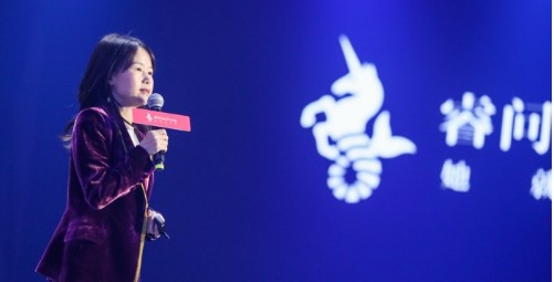 職業(yè)女性學(xué)習(xí)成長(zhǎng)平臺(tái)睿問(wèn)APP上線(xiàn)一周年，注冊(cè)用戶(hù)突破百萬(wàn)