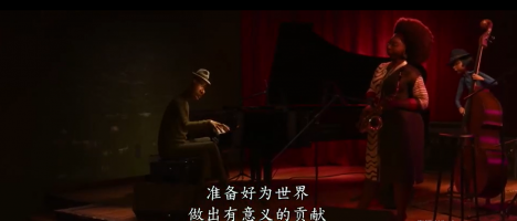 皮克斯大片《Soul》明年上映 世界觀竟和中國社交軟件Soul一樣！