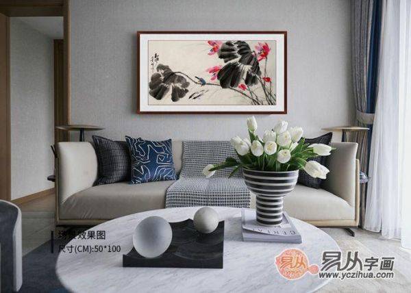 家里掛荷花國(guó)畫怎么樣？掛鄭曉京寫意荷花圖 文雅別致好品味