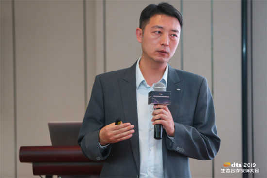 極致影音，沉浸體驗(yàn)——2019 DTS 生態(tài)合作伙伴大會(huì)在京舉行