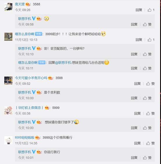 官宣全新配色和極限價(jià)格，聯(lián)想5G手機(jī)即將發(fā)布