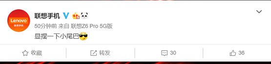 官宣全新配色和極限價(jià)格，聯(lián)想5G手機(jī)即將發(fā)布