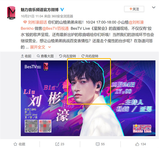 青春新生代潮牌耳機(jī)，劉彬濠同款酷狗彩虹糖耳機(jī)活力十足