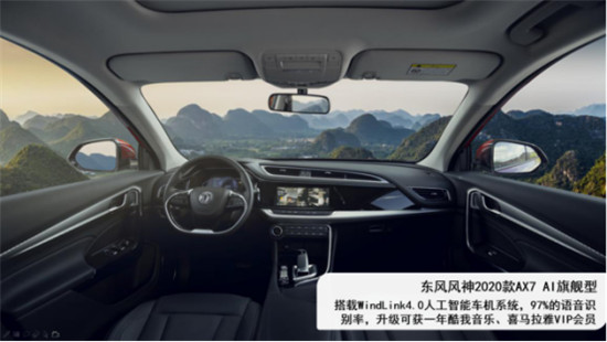 12萬(wàn)，為什么不買空間更大、配置更高的2020款A(yù)X7？