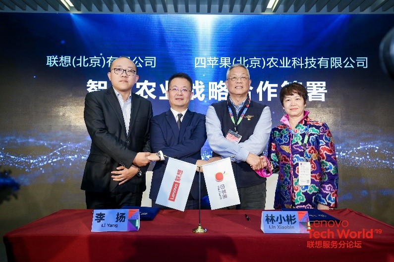 大國重器的技術，普惠民生的情懷——聯(lián)想智慧服務·云領提速產(chǎn)業(yè)變革