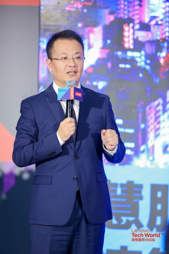 大國重器的技術，普惠民生的情懷——聯(lián)想智慧服務·云領提速產(chǎn)業(yè)變革