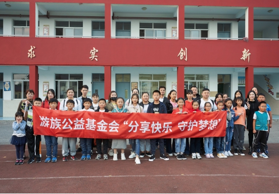 履社會擔(dān)當(dāng)，與責(zé)任同行，游族網(wǎng)絡(luò)獲社會責(zé)任獎