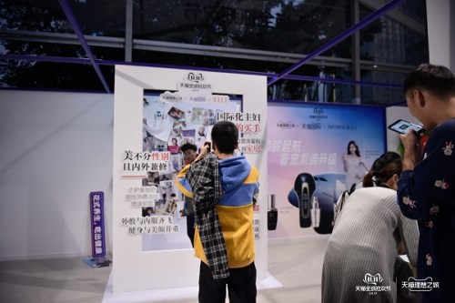 天貓國(guó)際展示三大國(guó)際消費(fèi)趨勢(shì)，打造理想之城